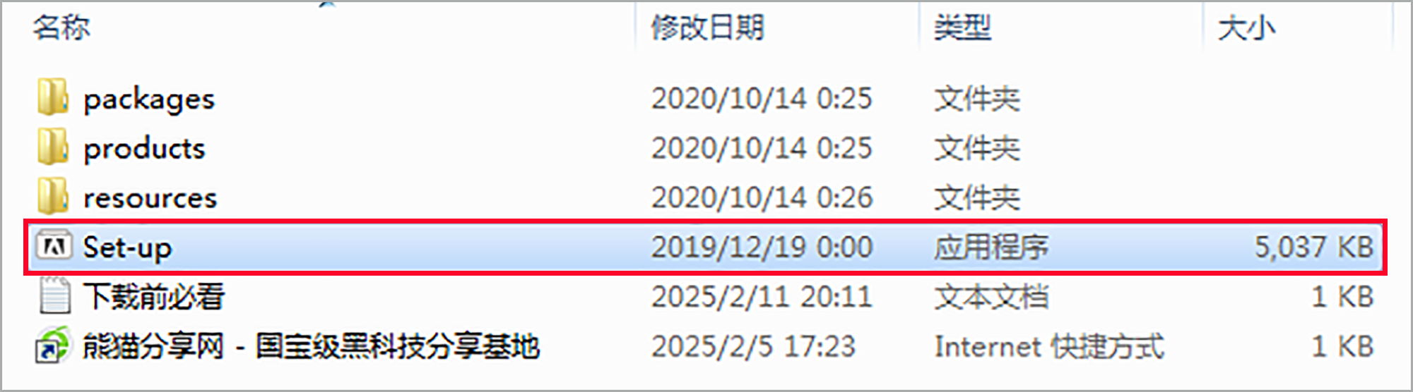 电脑（Win）丨Adobe Indesign CC 2018 – 专业特别版
