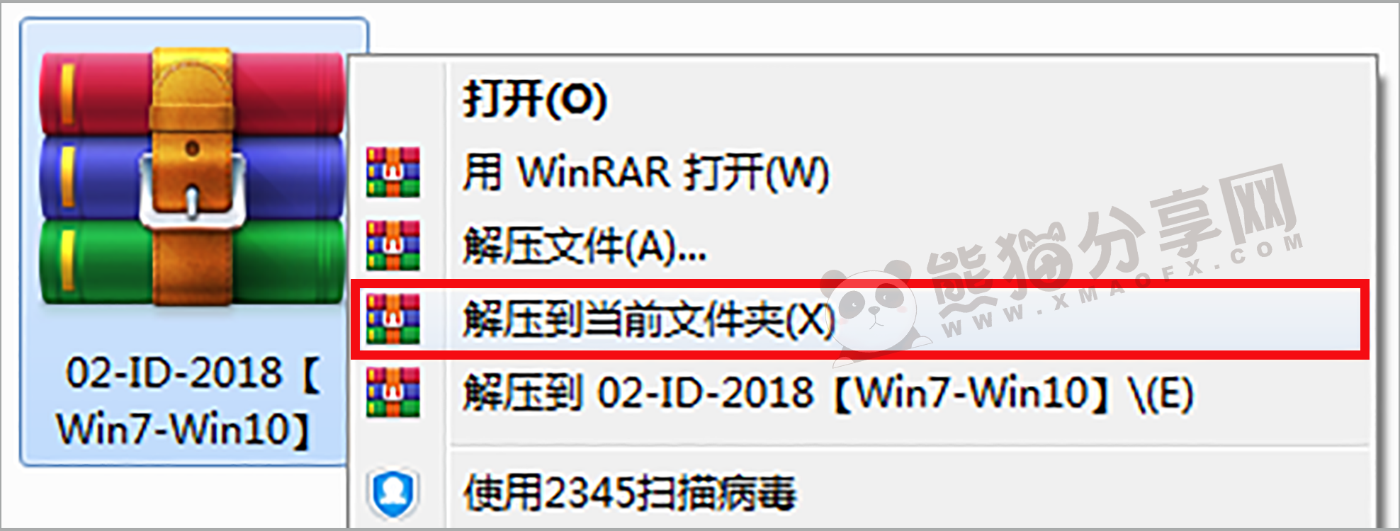 电脑（Win）丨Adobe Indesign CC 2018 – 专业特别版