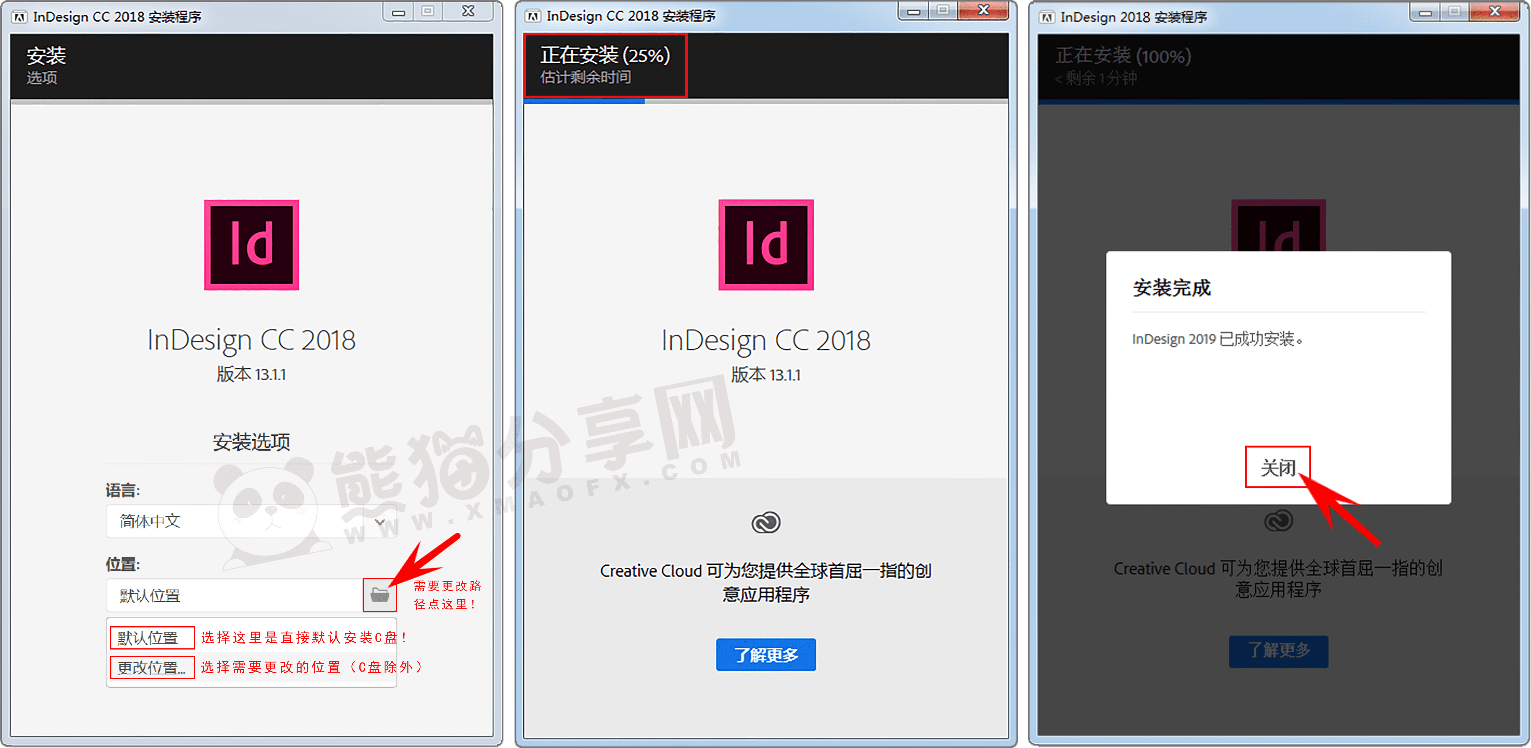 电脑（Win）丨Adobe Indesign CC 2018 – 专业特别版