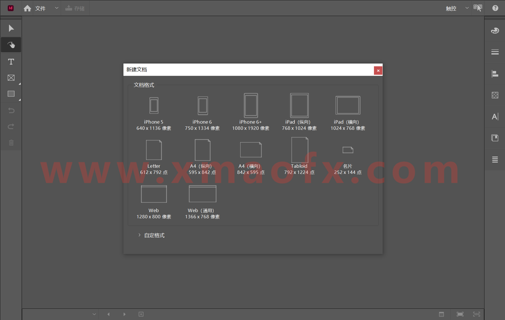 电脑（Win）丨Adobe Indesign 2022 – 专业特别版