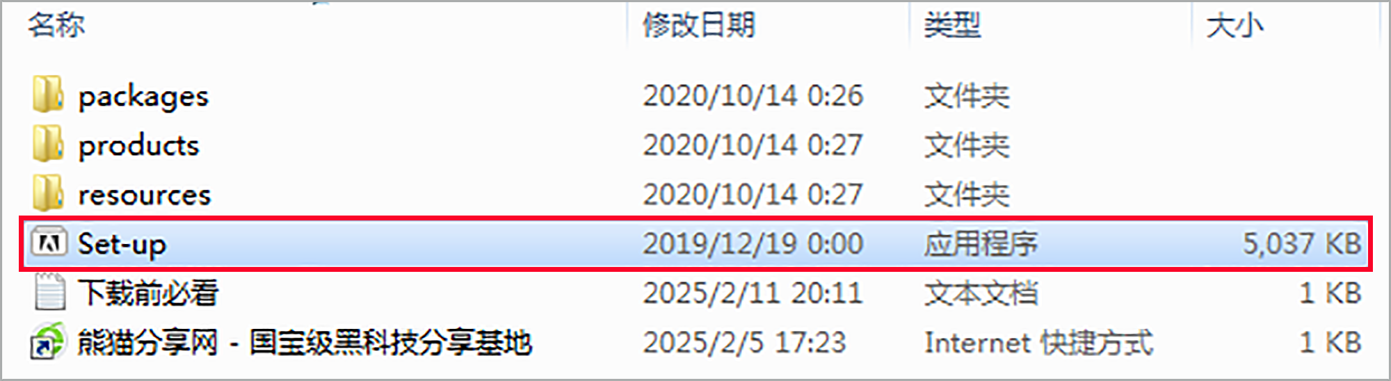 电脑（Win）丨Adobe Indesign 2019 – 专业特别版