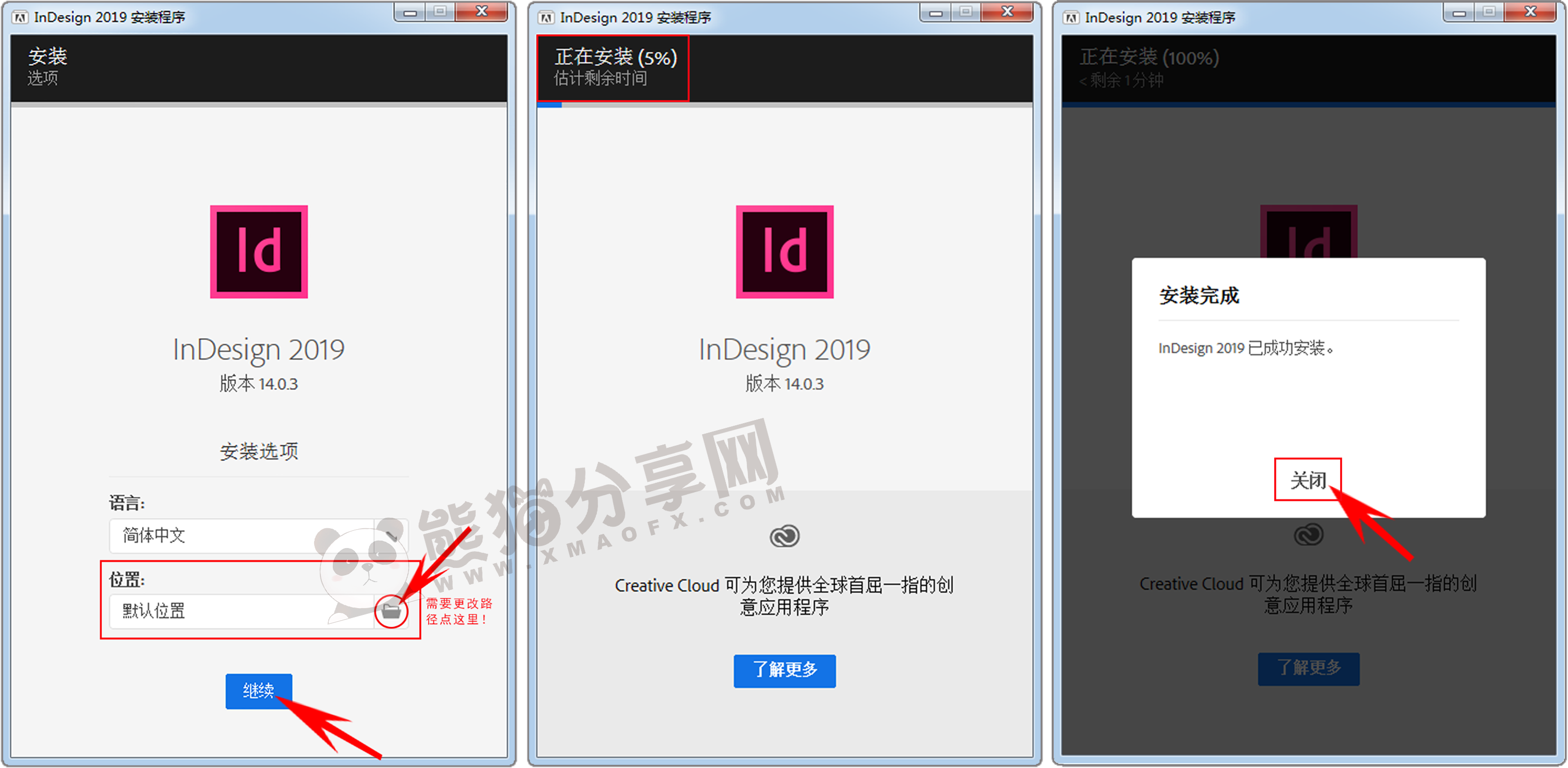 电脑（Win）丨Adobe Indesign 2019 – 专业特别版