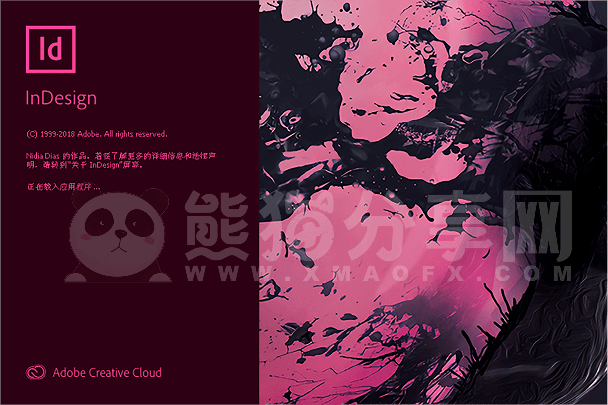 电脑（Win）丨Adobe Indesign 2019 – 专业特别版