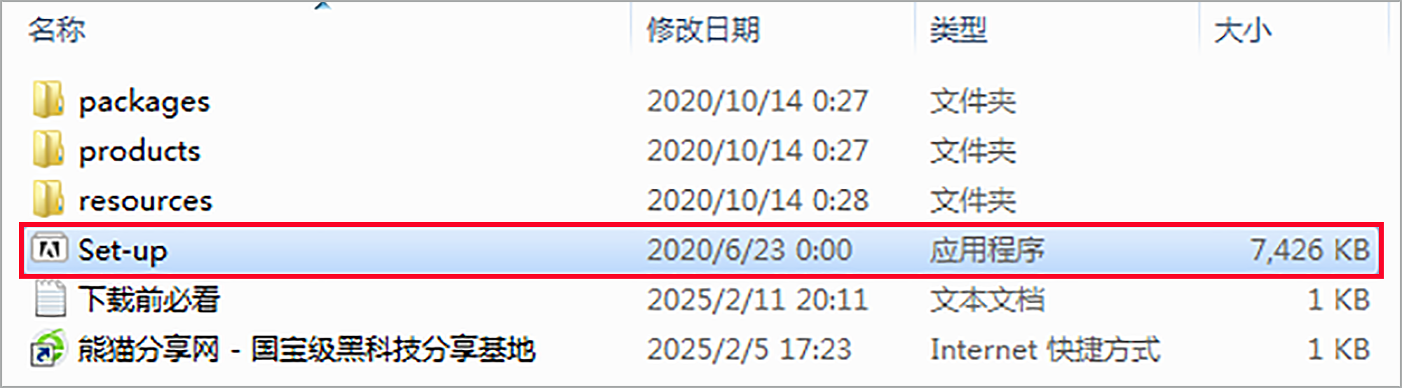 电脑（Win）丨Adobe Indesign 2020 – 专业特别版