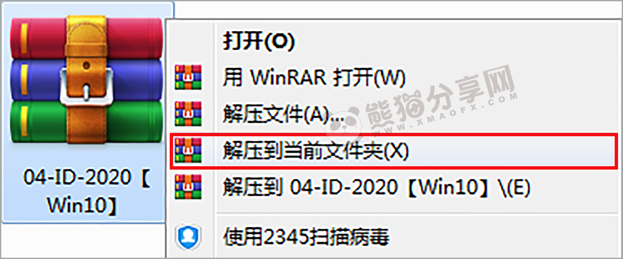 电脑（Win）丨Adobe Indesign 2020 – 专业特别版