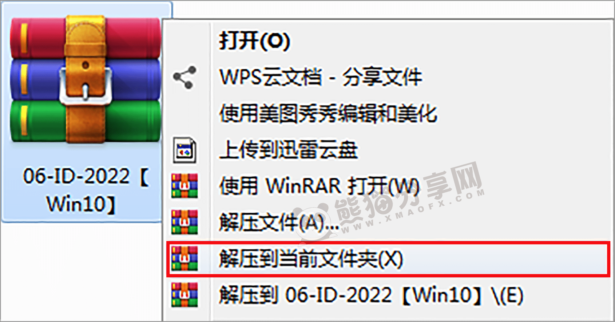 电脑（Win）丨Adobe Indesign 2022 – 专业特别版