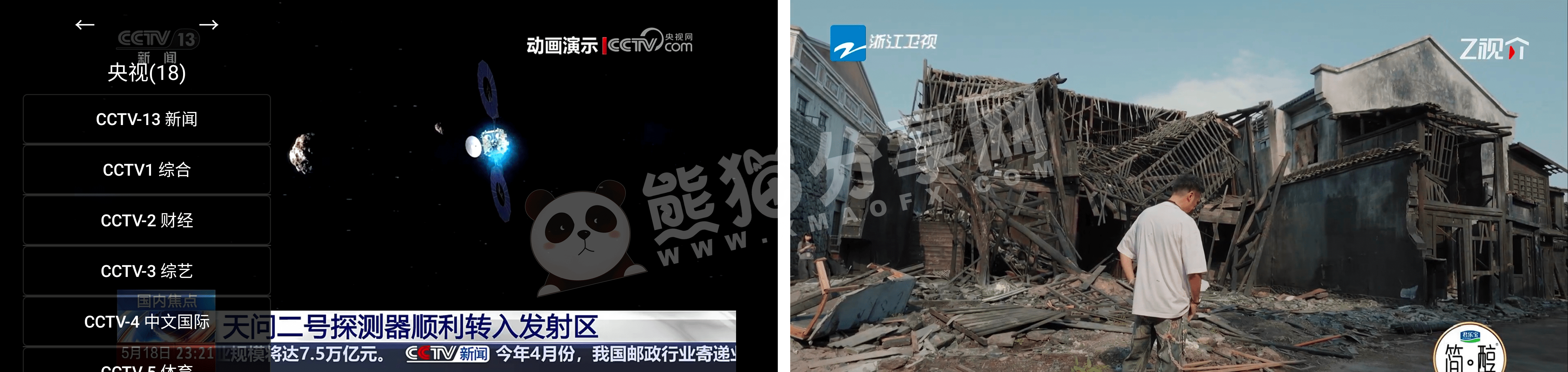 电视盒子丨油桃TV(utao)_20260112_强大的电视浏览器插图 电视盒子丨油桃TV(utao)_20260112_强大的电视浏览器