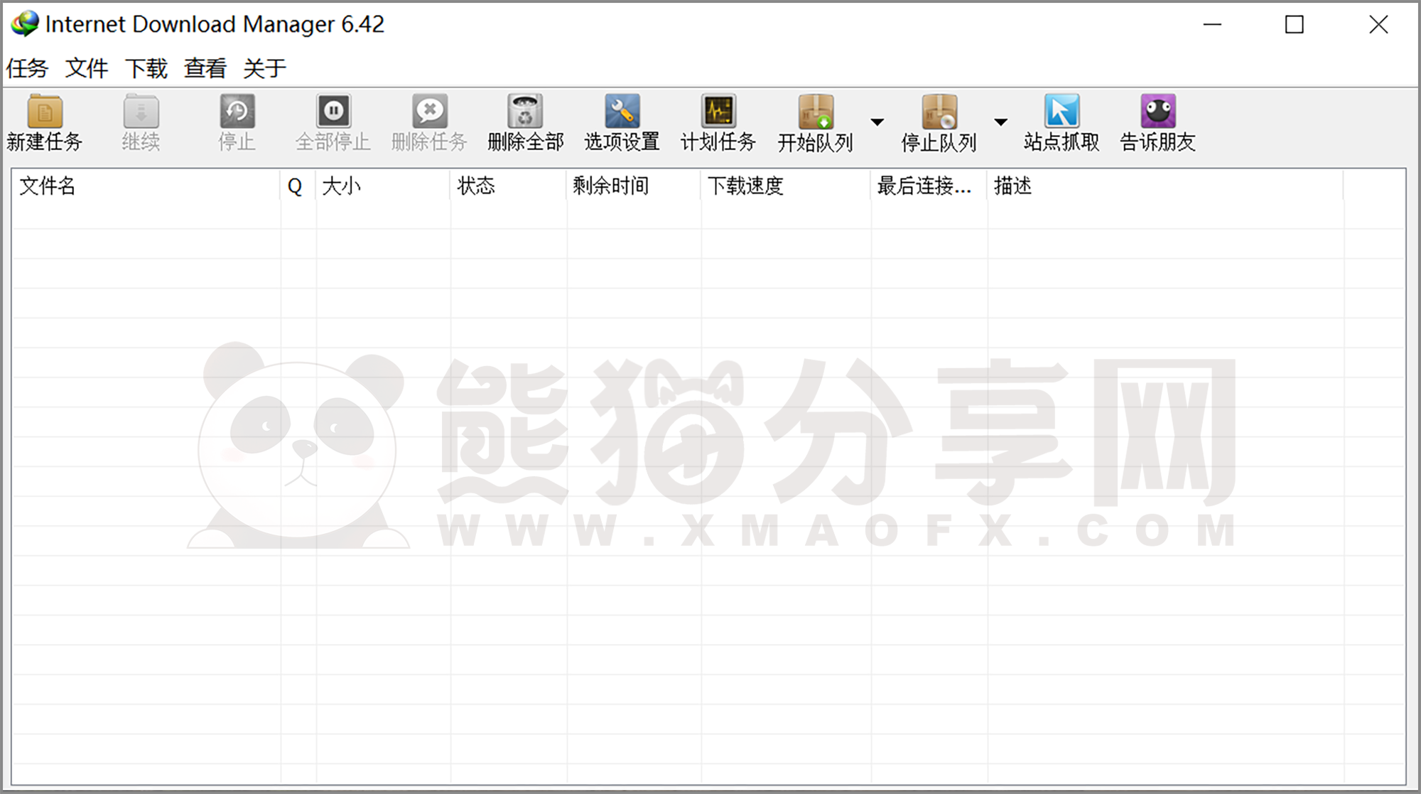 电脑丨IDM_6.42.42 - 全球最佳的下载工具之一