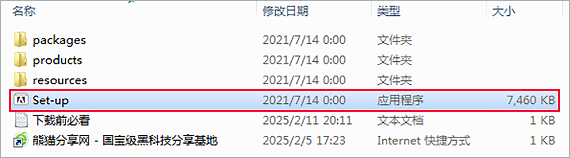 电脑（Win）丨Adobe Indesign 2021 – 专业特别版