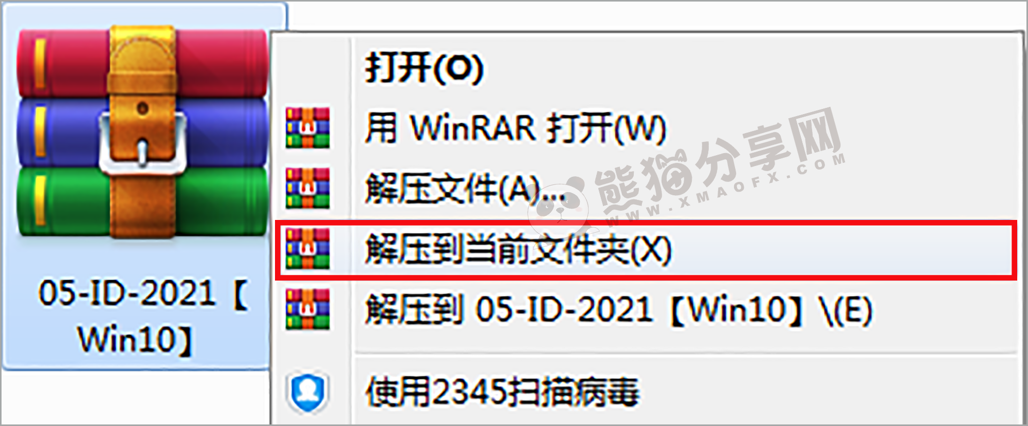 电脑（Win）丨Adobe Indesign 2021 – 专业特别版