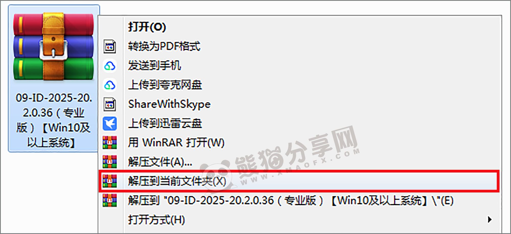 电脑（Win）丨Adobe Indesign 2025-20.4.1.004 – 专业特别版