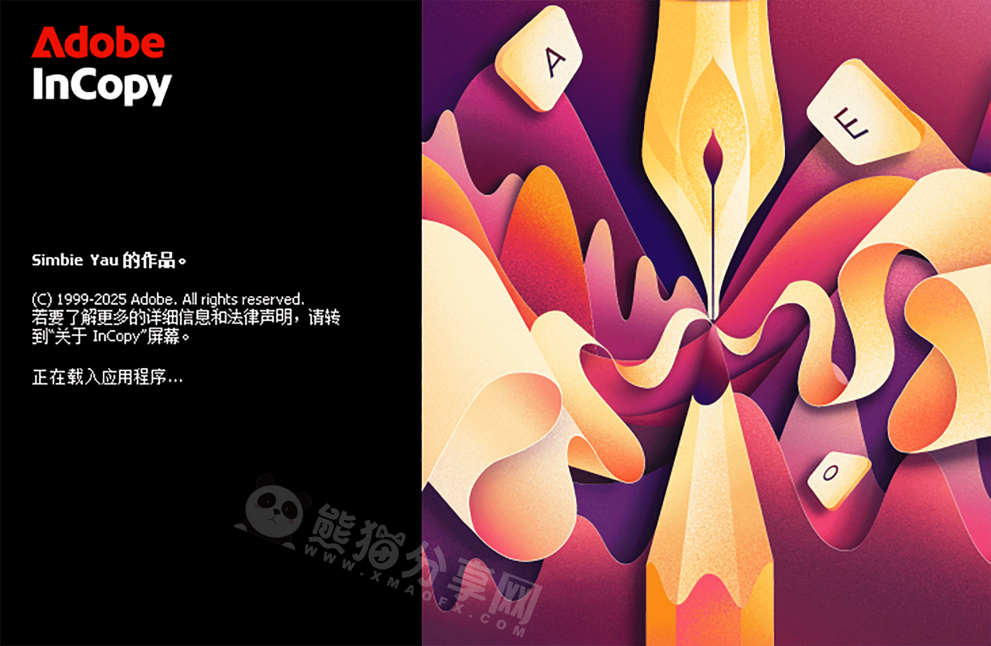 电脑（Win）丨Adobe Indesign 2025-20.4.1.004 – 专业特别版