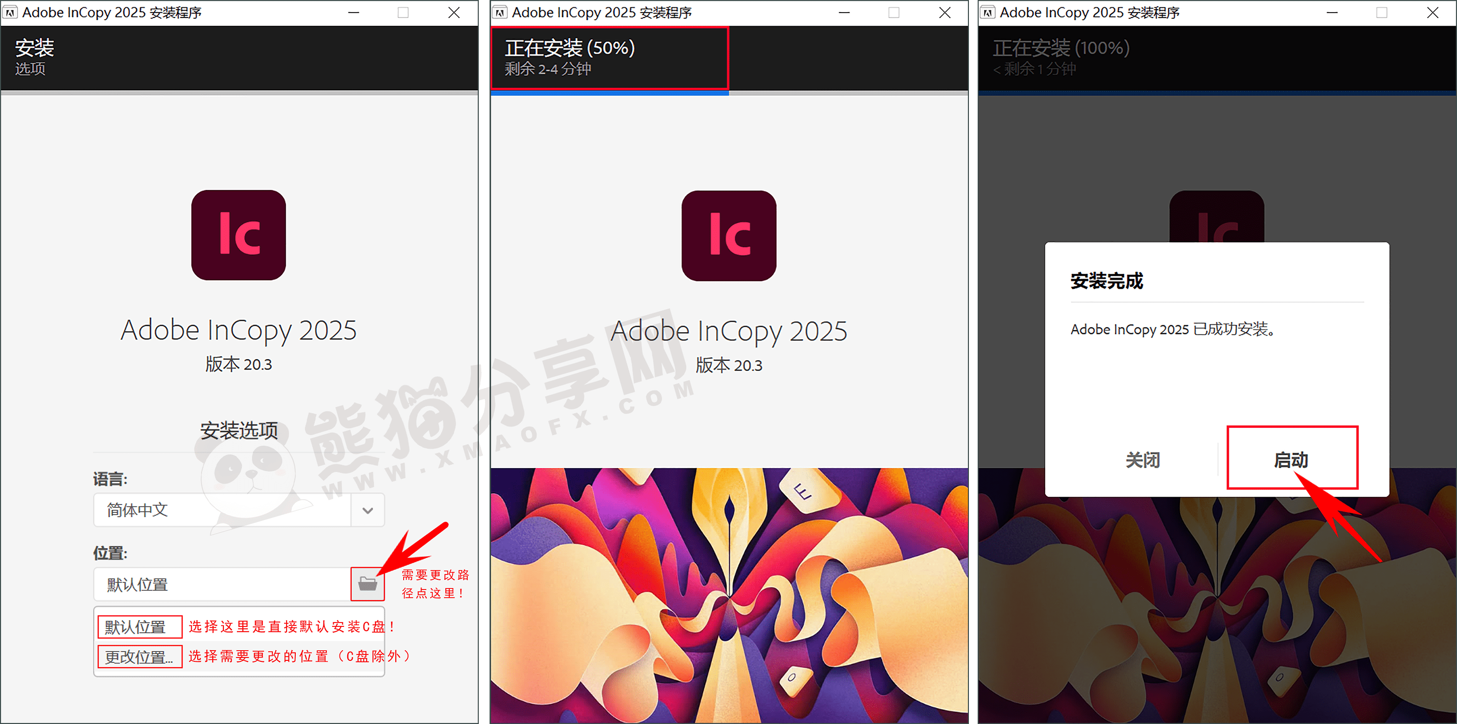 电脑（Win）丨Adobe Indesign 2025-20.4.1.004 – 专业特别版