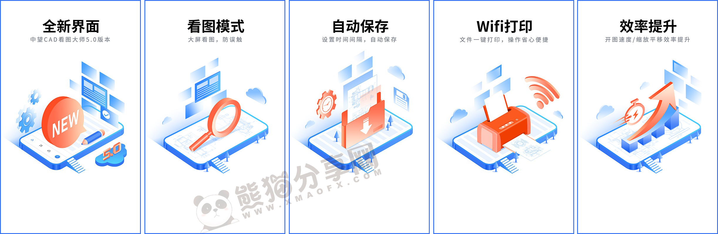 安卓丨CAD看图大师_5.6.4_会员免登录版 – 在手机上也能随时随地看图制图插图 安卓丨CAD看图大师_5.6.4_会员免登录版 - 在手机上也能随时随地看图制图
