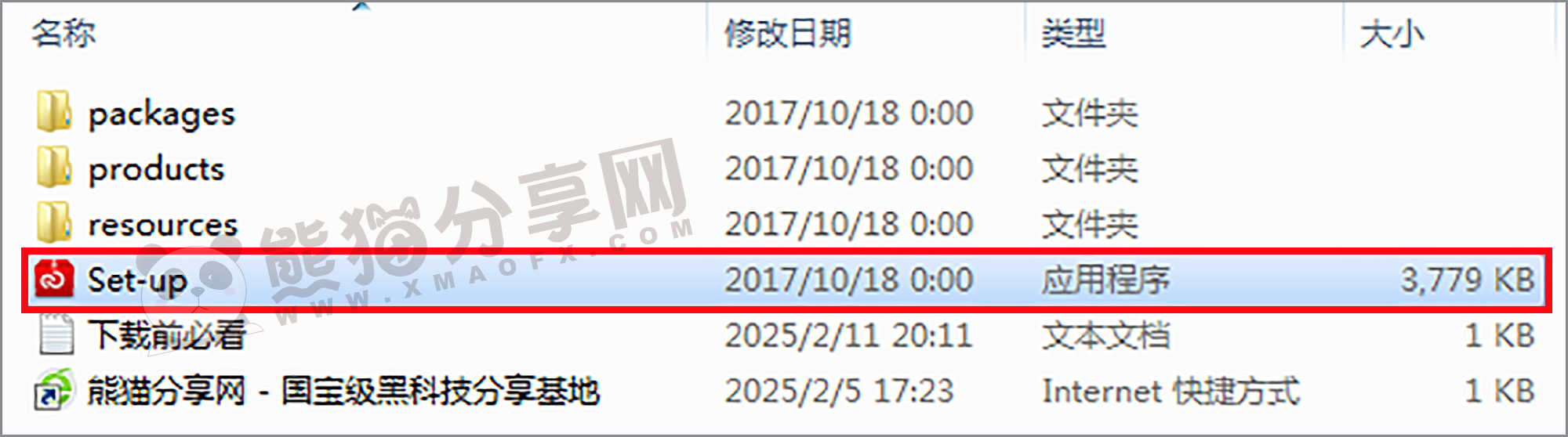 电脑（Win）丨Adobe Media Encoder CC 2018 – 专业特别版