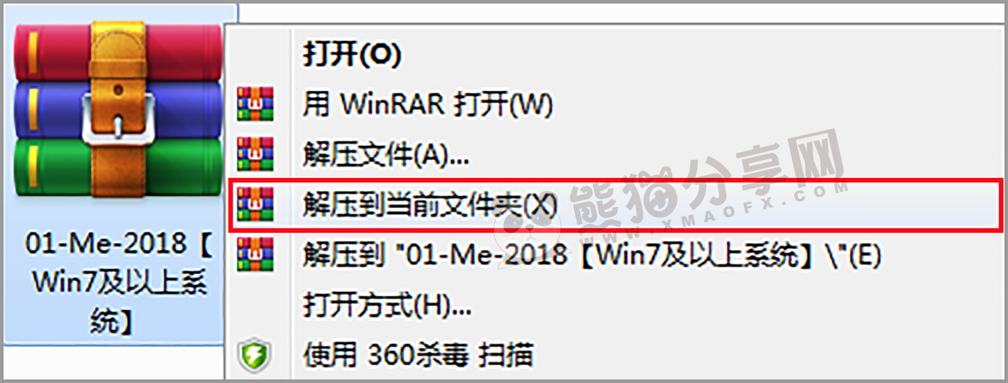 电脑（Win）丨Adobe Media Encoder CC 2018 – 专业特别版