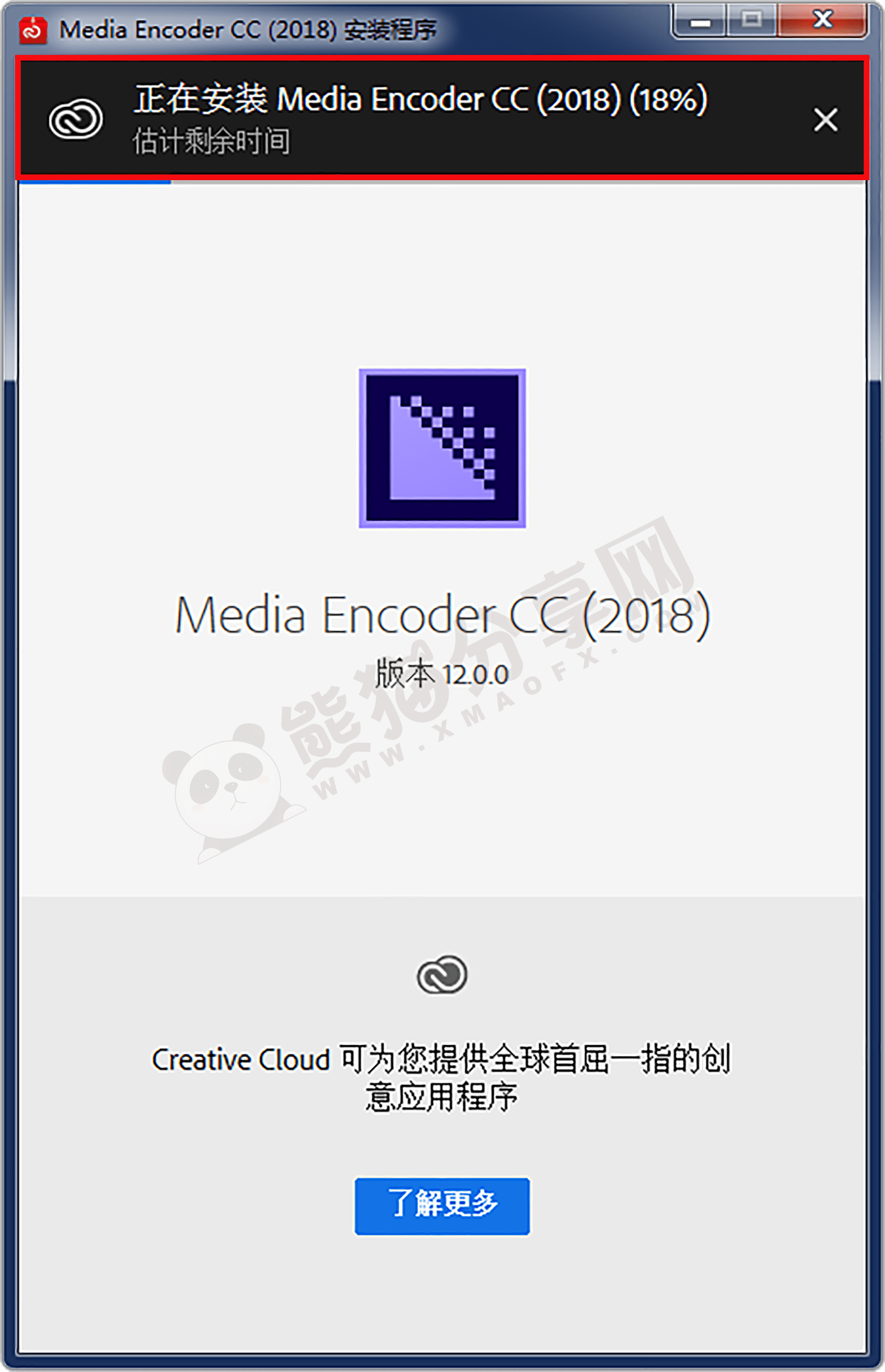 电脑（Win）丨Adobe Media Encoder CC 2018 – 专业特别版