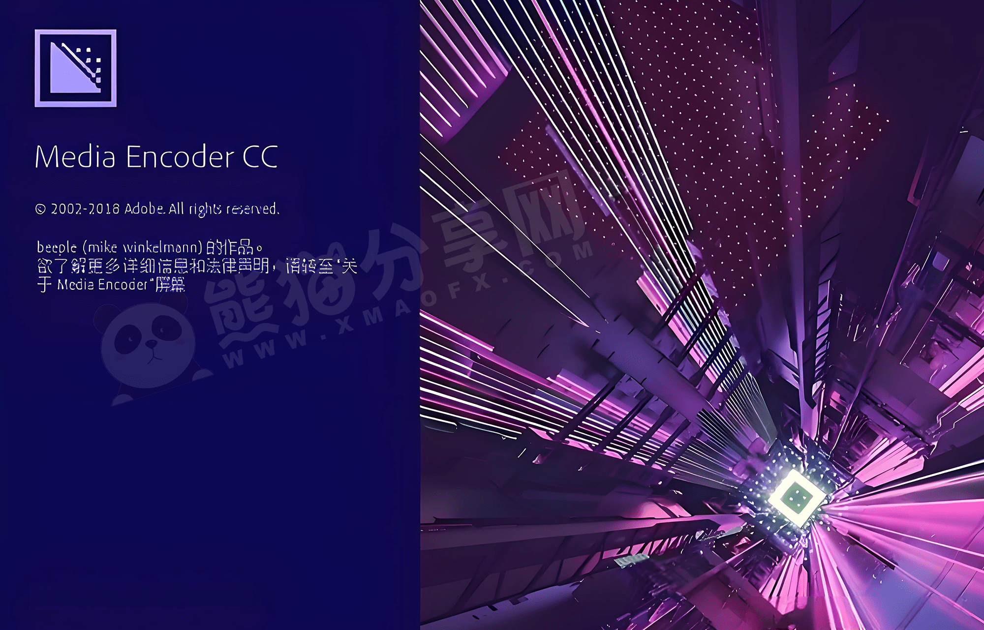电脑（Win）丨Adobe Media Encoder CC 2018 – 专业特别版