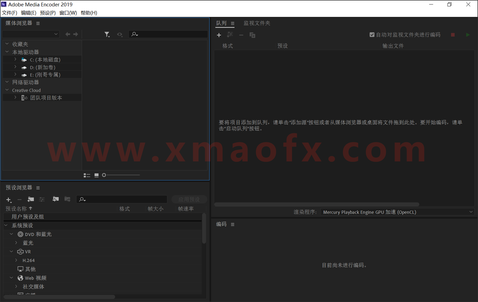 电脑（Win）丨Adobe Media Encoder 2019 – 专业特别版