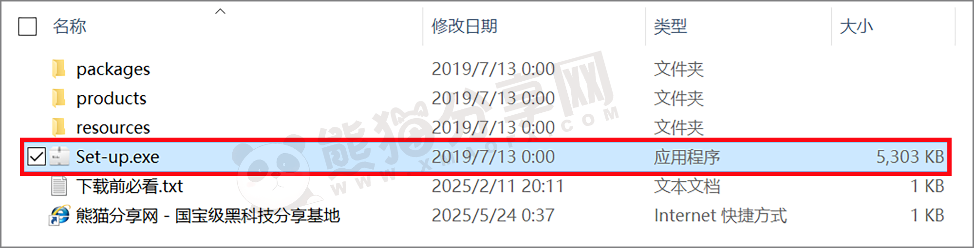 电脑（Win）丨Adobe Media Encoder 2019 – 专业特别版