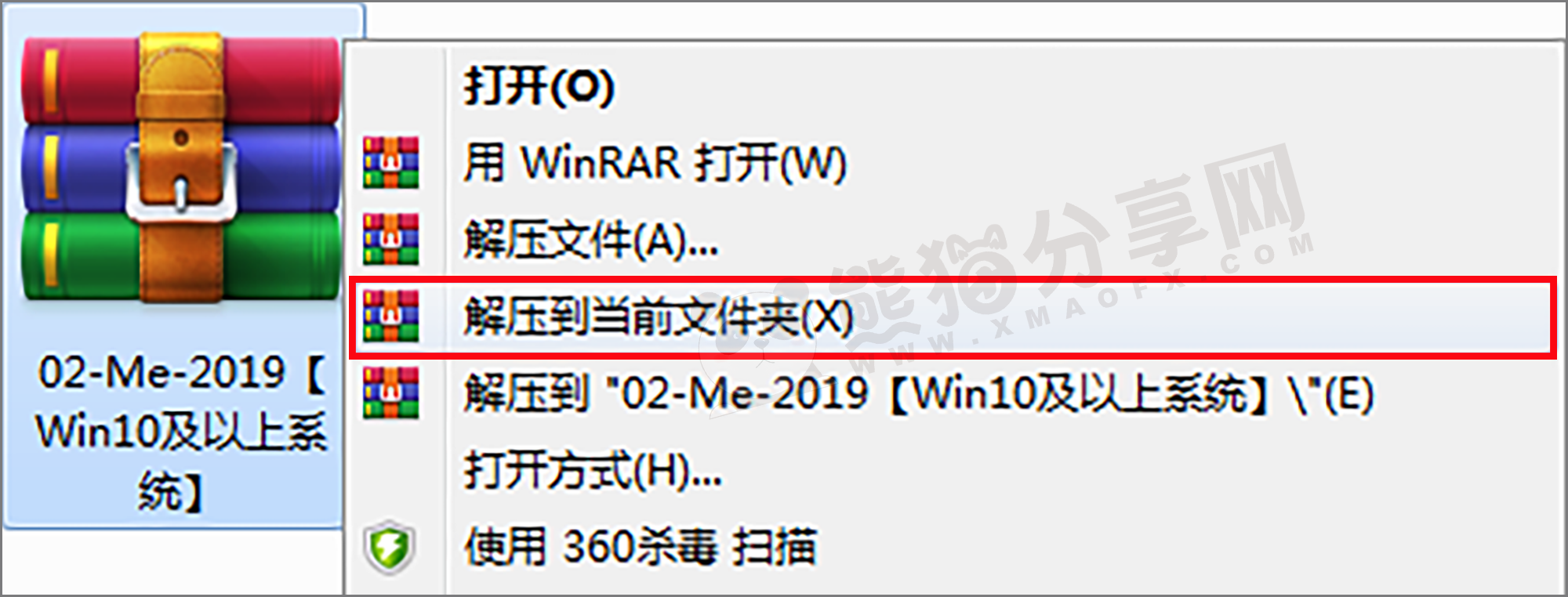 电脑（Win）丨Adobe Media Encoder 2019 – 专业特别版