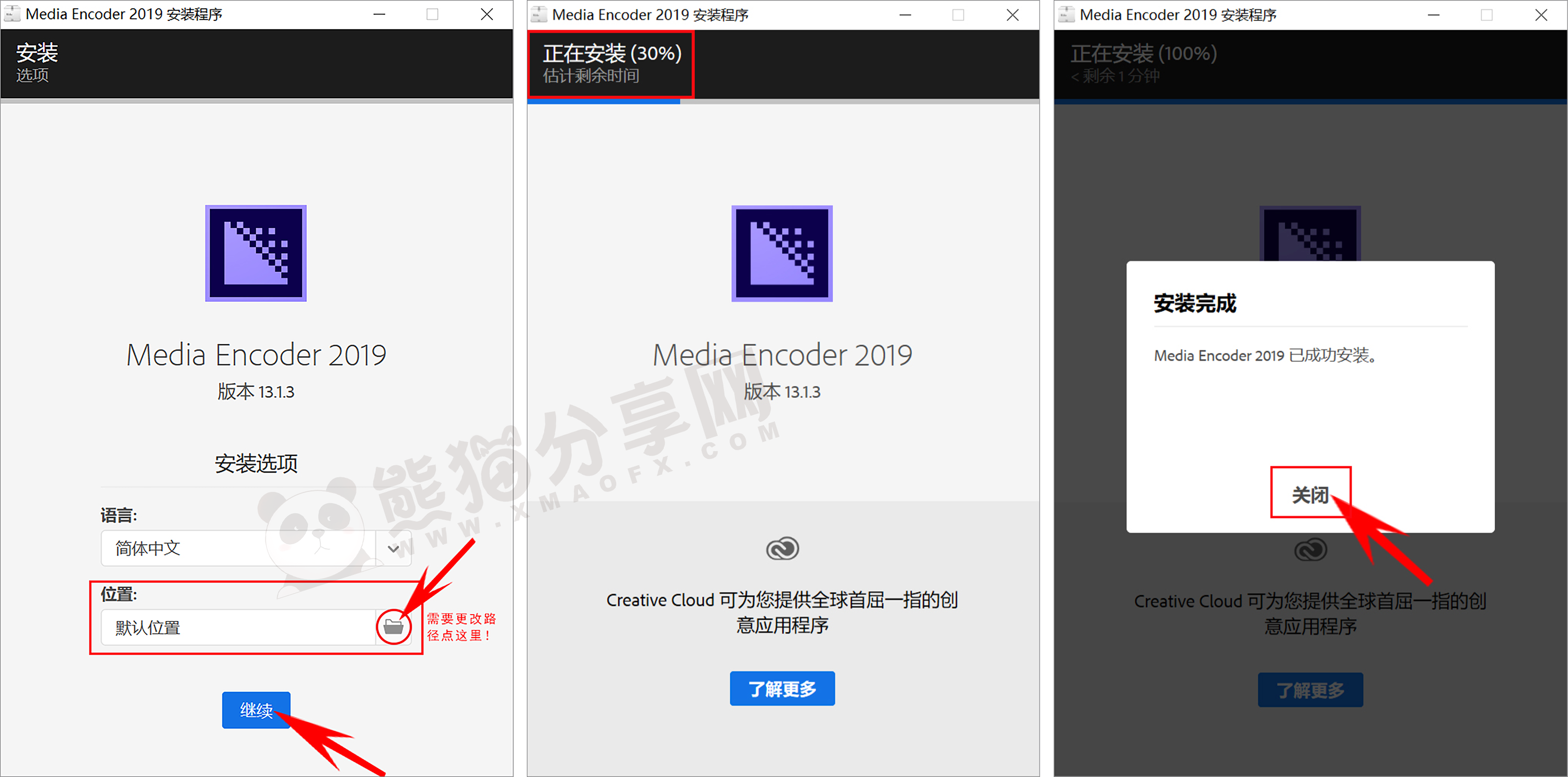 电脑（Win）丨Adobe Media Encoder 2019 – 专业特别版