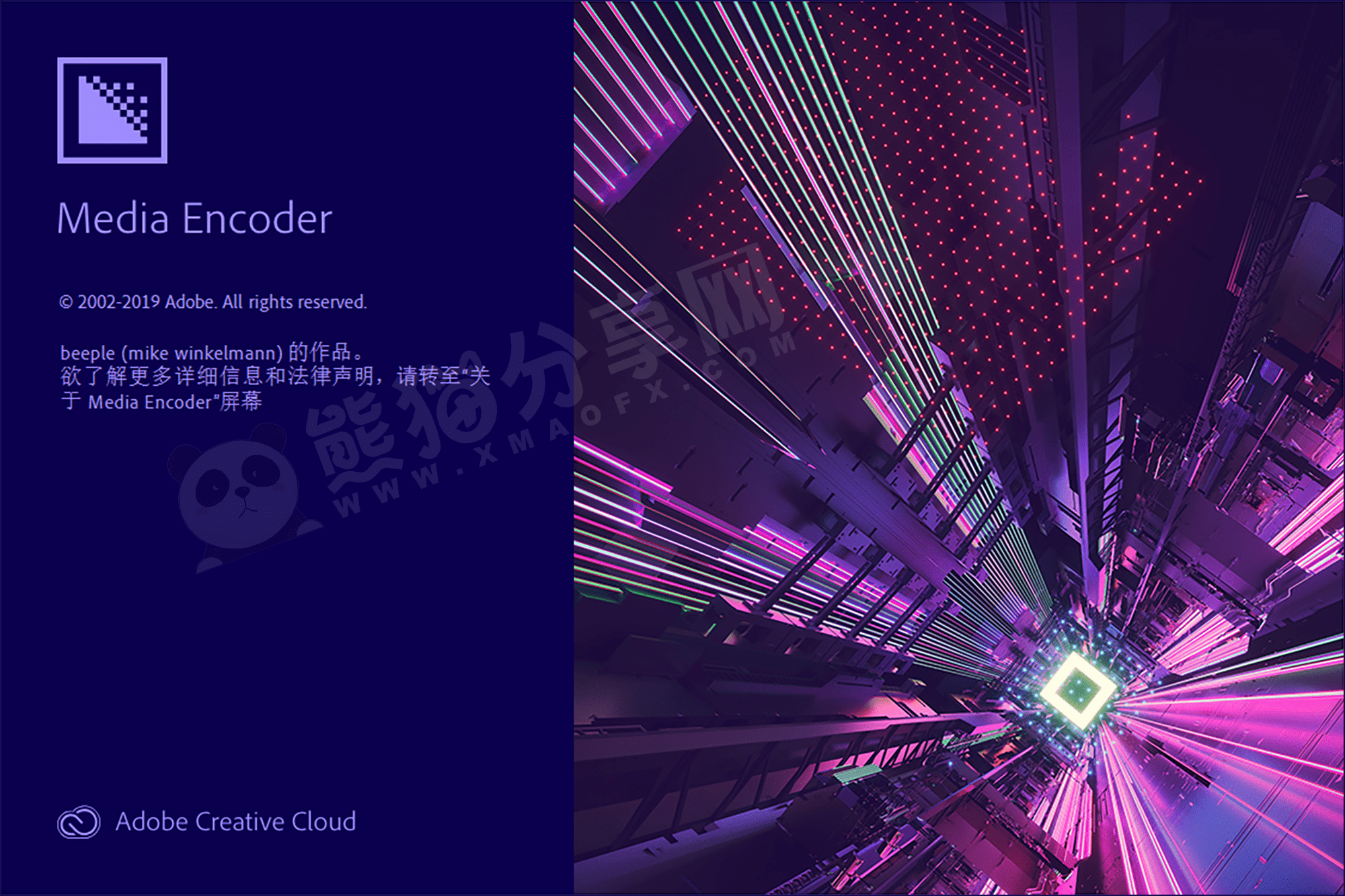 电脑（Win）丨Adobe Media Encoder 2019 – 专业特别版