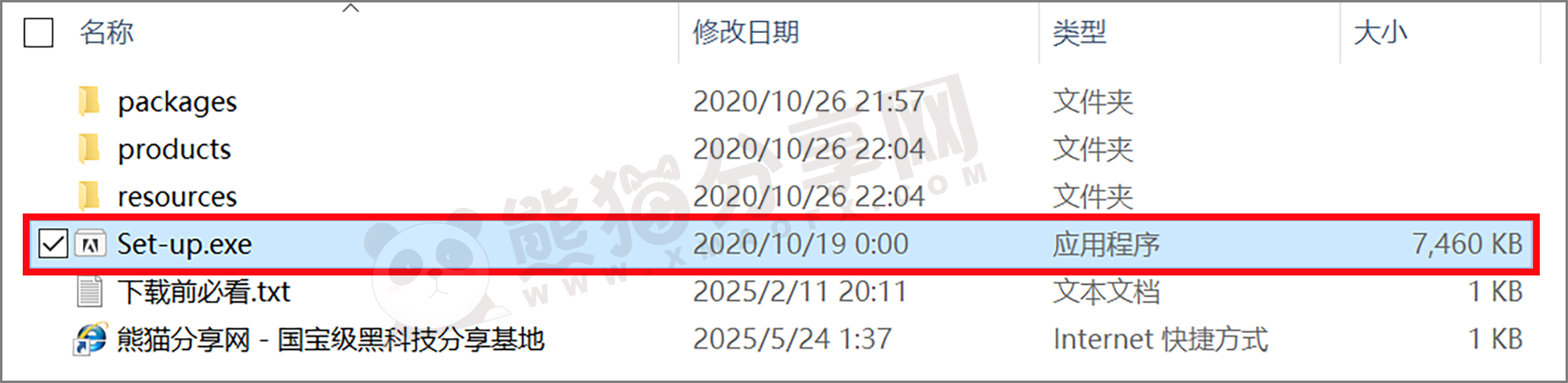 电脑（Win）丨Adobe Media Encoder 2020 – 专业特别版