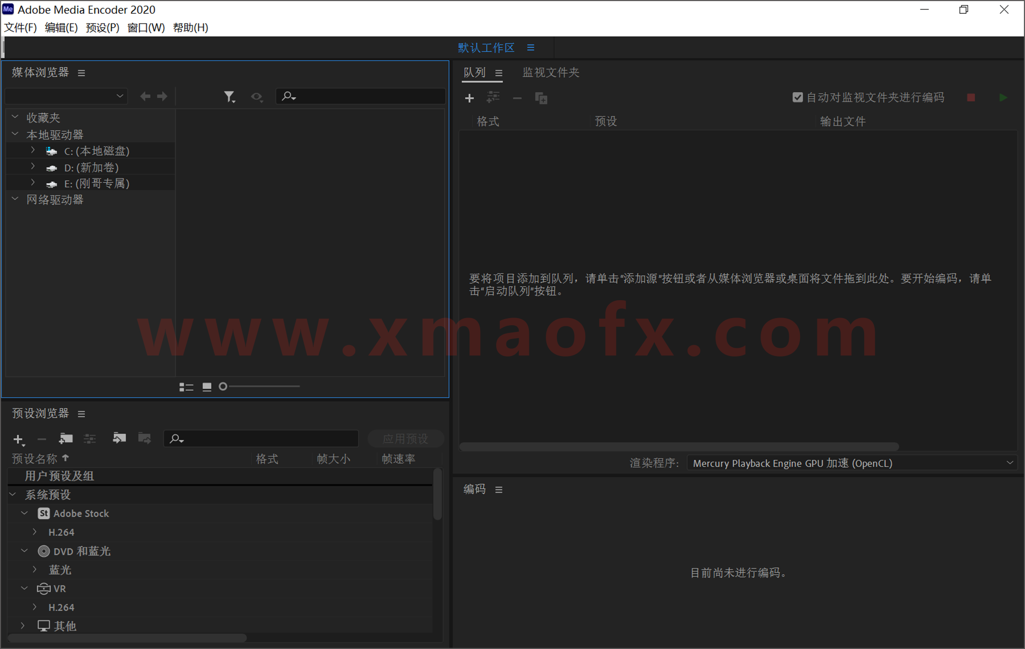 电脑（Win）丨Adobe Media Encoder 2020 – 专业特别版