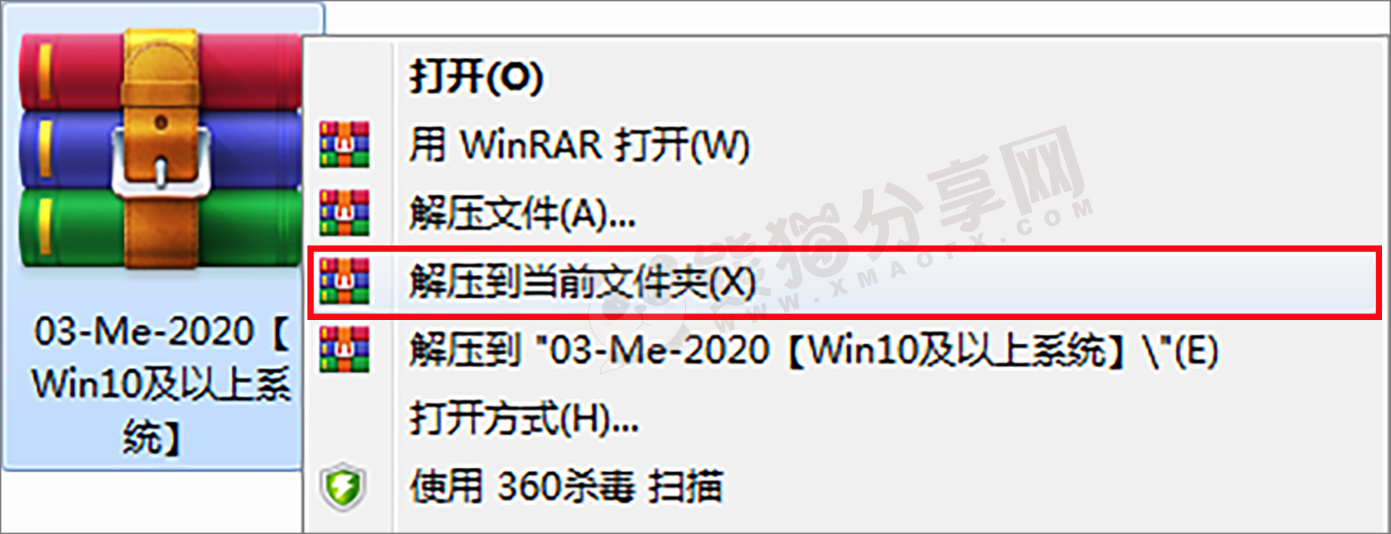 电脑（Win）丨Adobe Media Encoder 2020 – 专业特别版