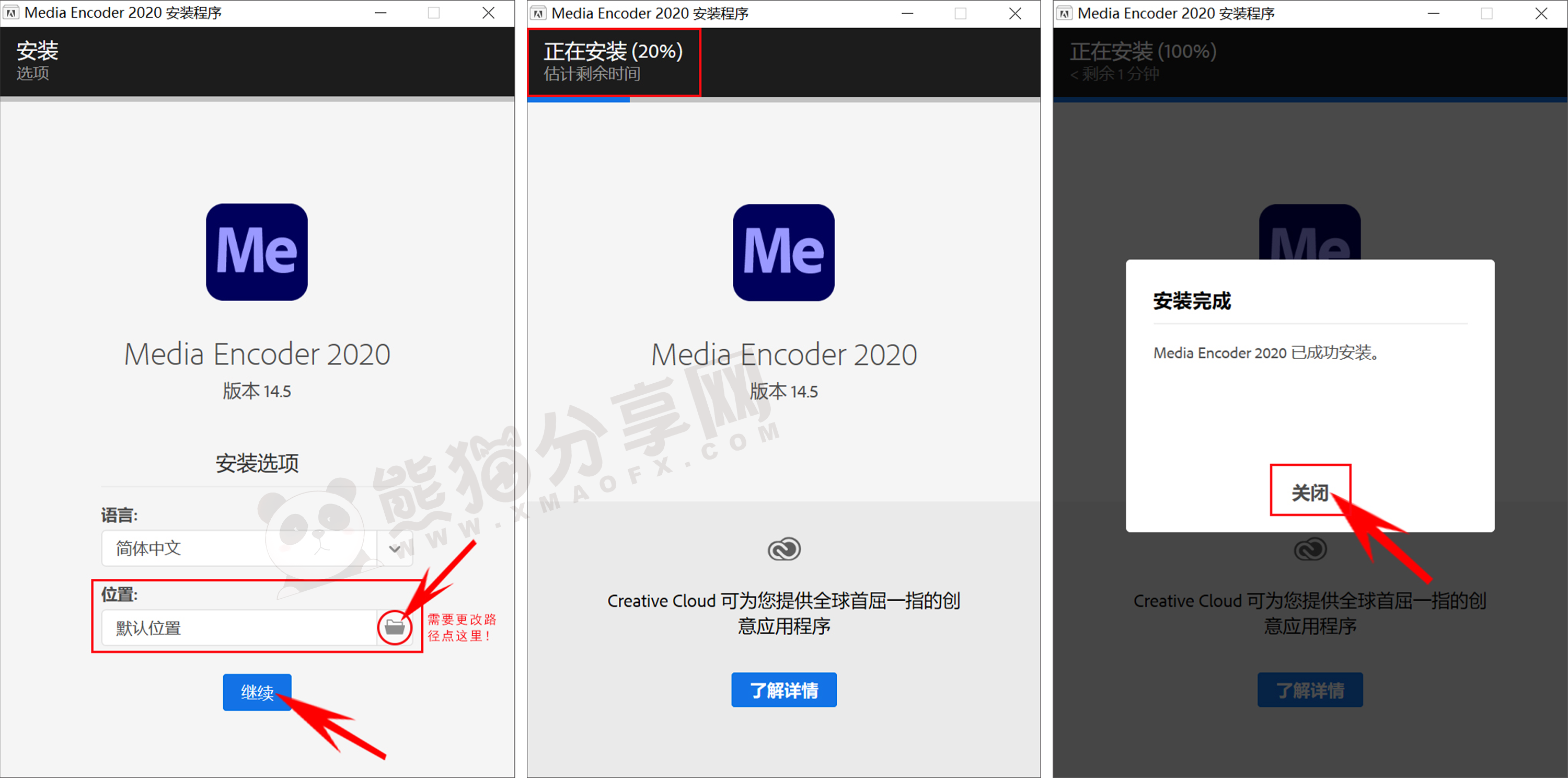 电脑（Win）丨Adobe Media Encoder 2020 – 专业特别版