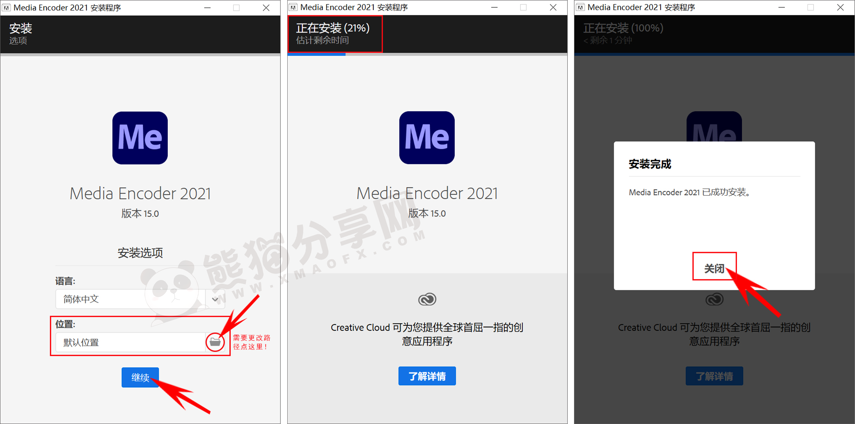 电脑(Win)丨Adobe Media Encoder 2021 – 专业特别版插图3 电脑(Win)丨Adobe Media Encoder 2021 – 专业特别版