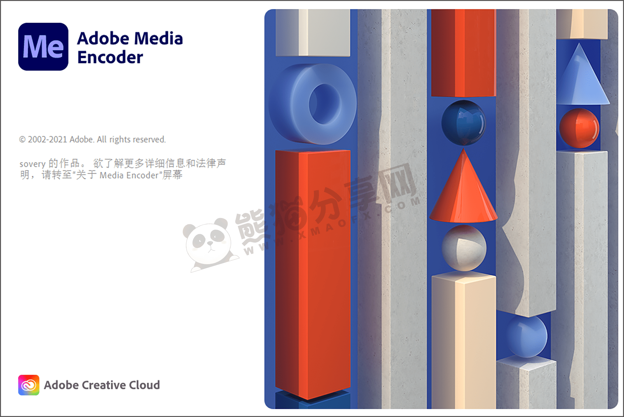 电脑(Win)丨Adobe Media Encoder 2021 – 专业特别版插图 电脑(Win)丨Adobe Media Encoder 2021 – 专业特别版
