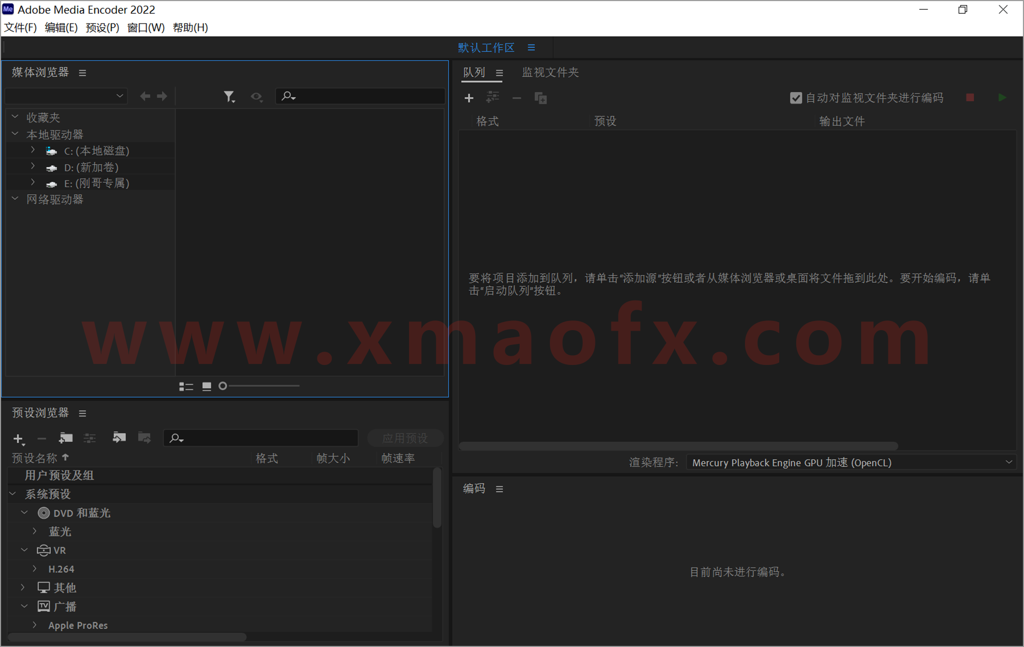 电脑（Win）丨Adobe Media Encoder 2022 – 专业特别版