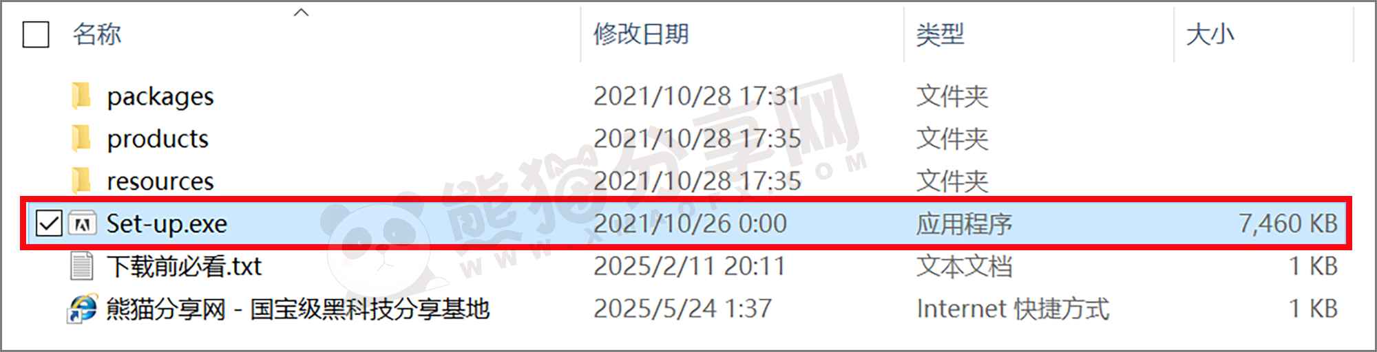 电脑（Win）丨Adobe Media Encoder 2022 – 专业特别版