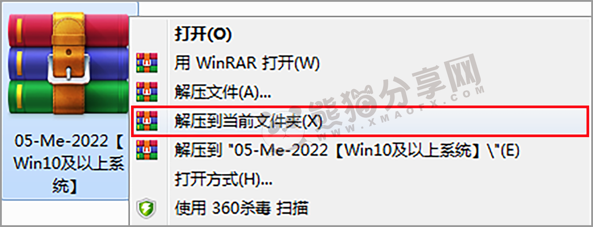 电脑（Win）丨Adobe Media Encoder 2022 – 专业特别版