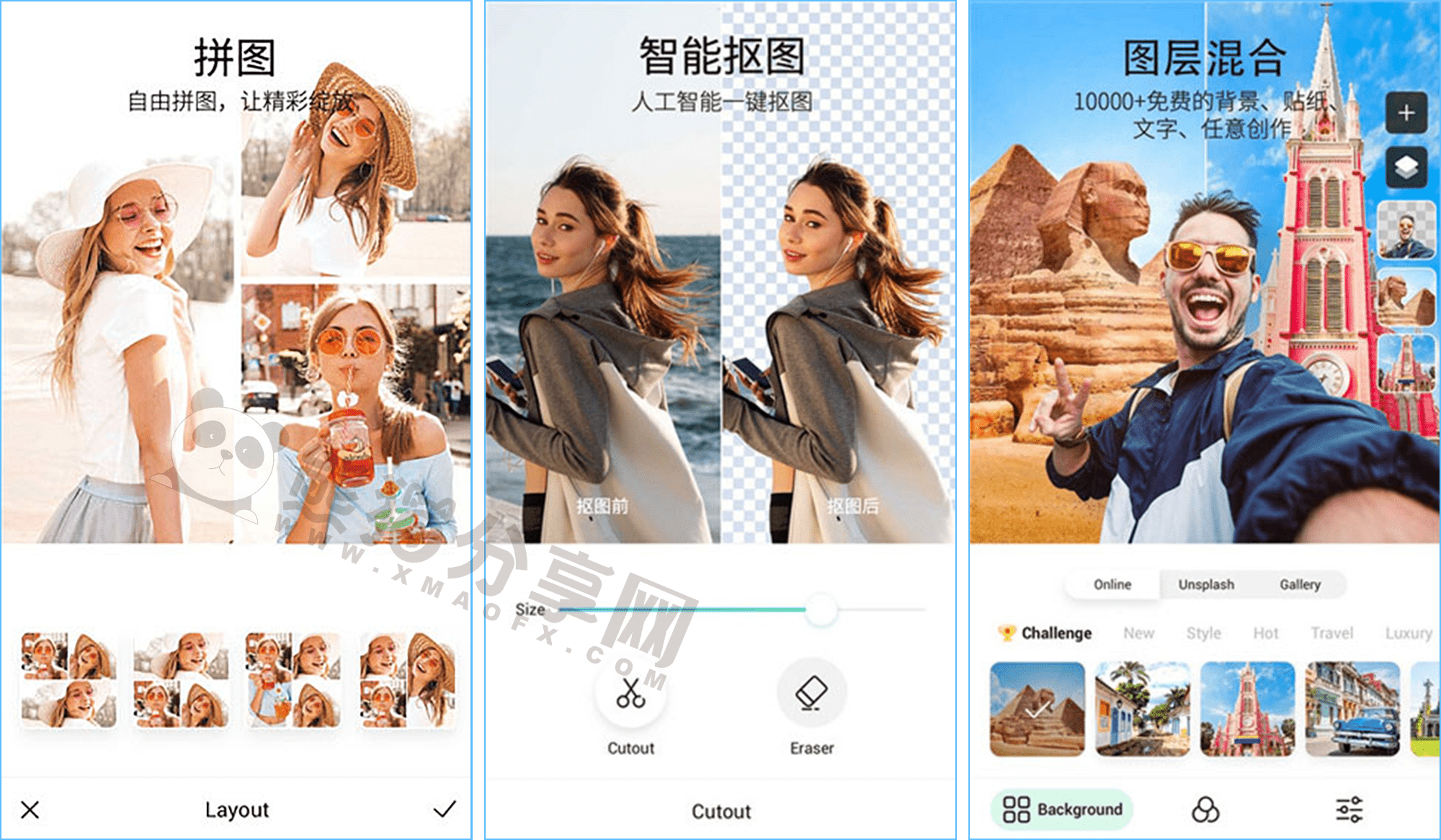 安卓丨PickU(抠图换背景)_4.0.1_高级版 – 小白也能快速抠出好看的图片插图 安卓丨PickU(抠图换背景)_4.0.1_高级版 - 小白也能快速抠出好看的图片