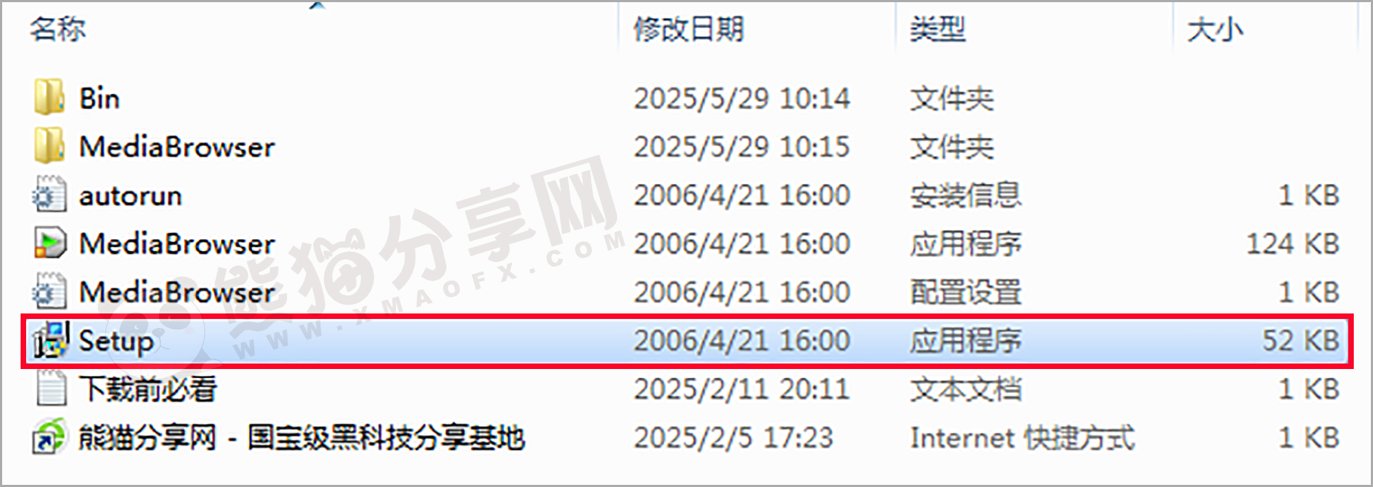 电脑（Win）丨AutoCAD 2007 – 专业特别版