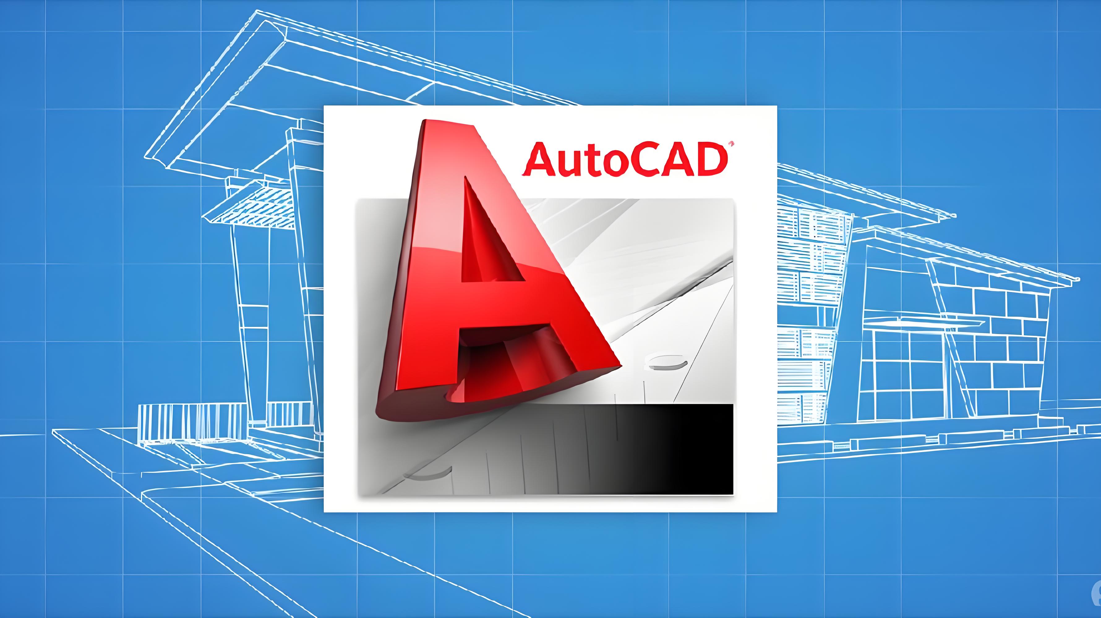 电脑（Win）丨AutoCAD 2007 – 专业特别版
