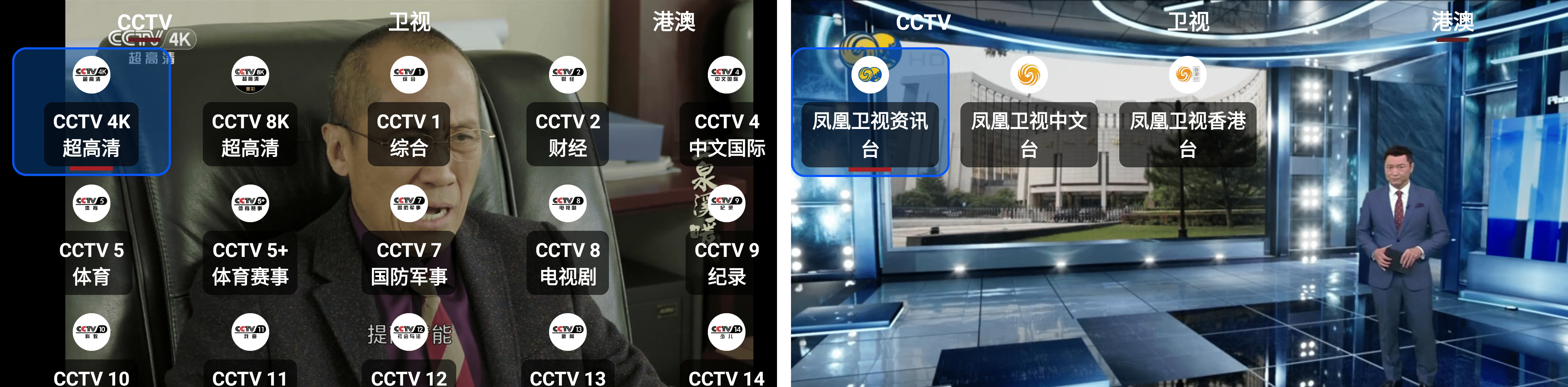 电视盒子丨我们的电视(OurTV)_3.9.5_电视重构版 – 高清免费追剧新神器插图 电视盒子丨我们的电视(OurTV)_3.9.5_电视重构版 - 高清免费追剧新神器
