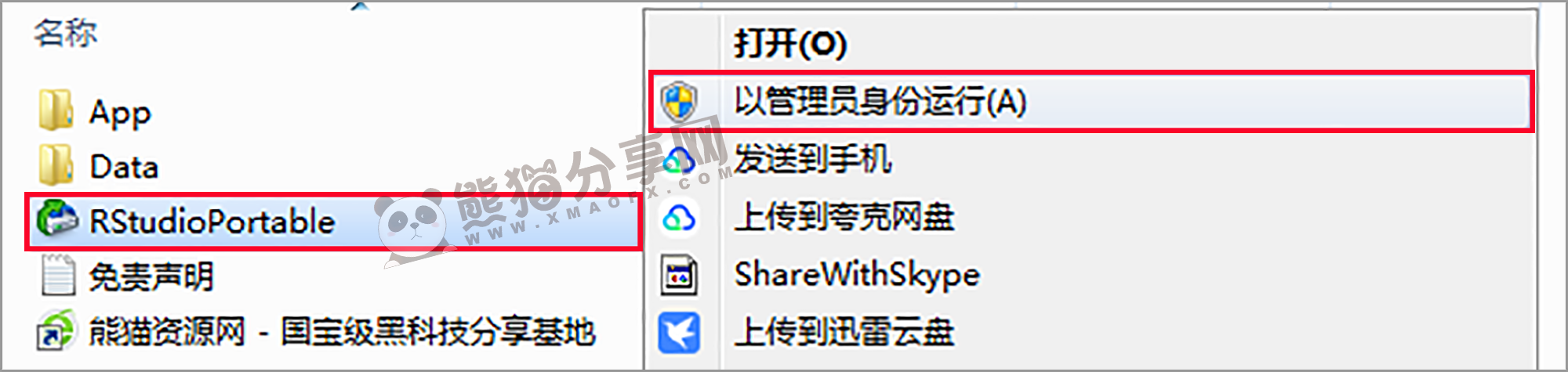电脑丨R-STUDIO（数据恢复）_9.5.191603-绿色便携版