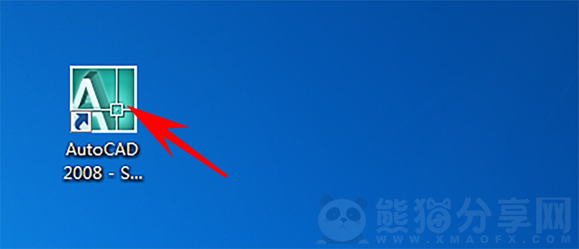 电脑（Win）丨AutoCAD 2008 – 专业特别版