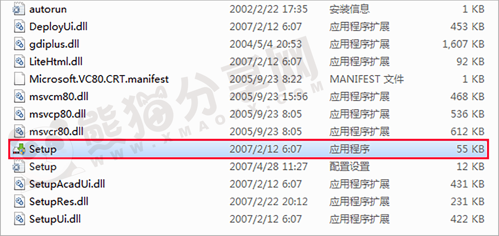 电脑（Win）丨AutoCAD 2008 – 专业特别版