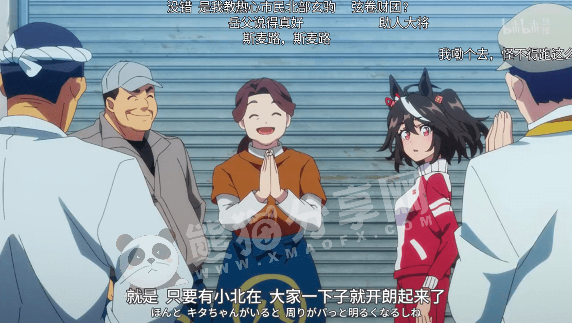 电视盒子丨哔哩哔哩TV_1.6.6-安卓电视4.0.4兼容版