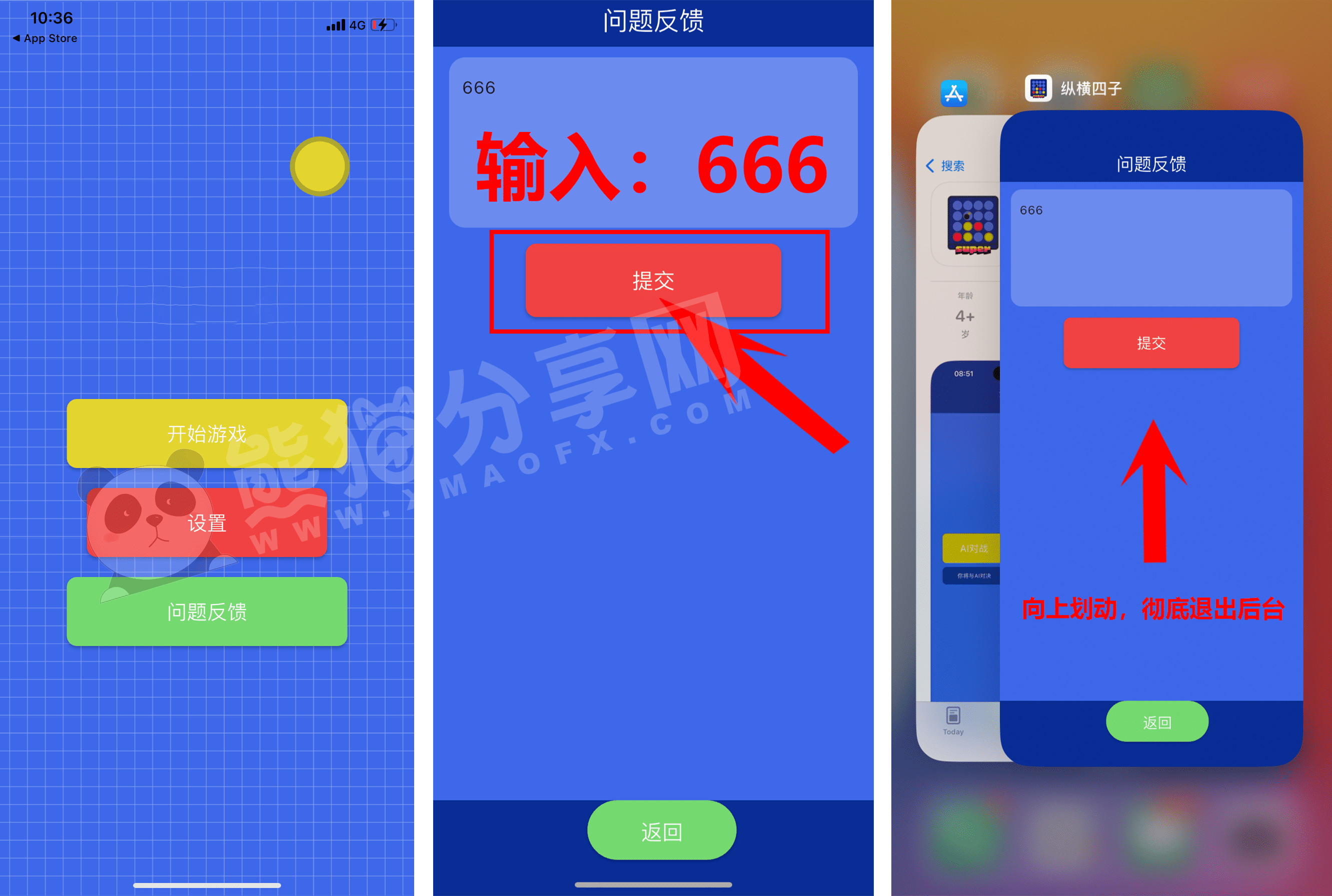 苹果丨小狐狸影视_2.5.0 - 伪装上架，变身即看