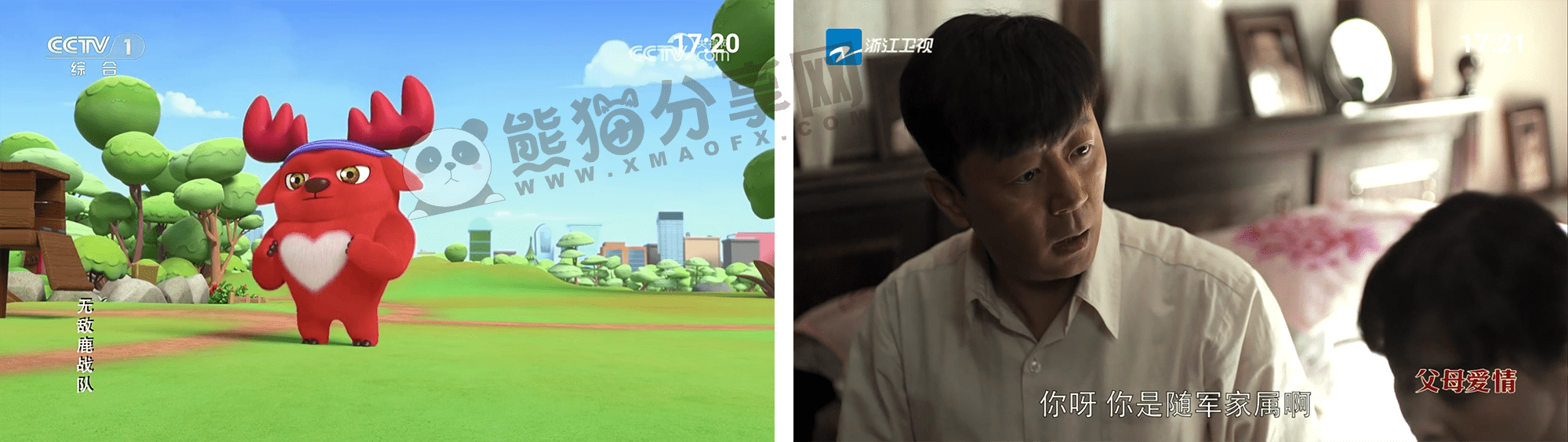 电视盒子丨挺好电视_1.0.1_高清秒播 - 海量直播节目随心看