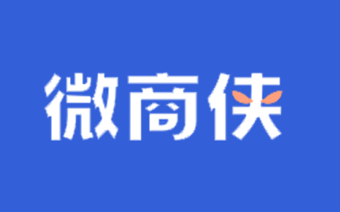 安卓丨微商侠_2.0.0_会员版 - 社群营销群发消息的神器