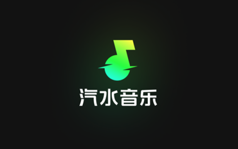 电脑丨汽水音乐(SodaMusic)_3.1.0_Setup - 让音乐更懂你