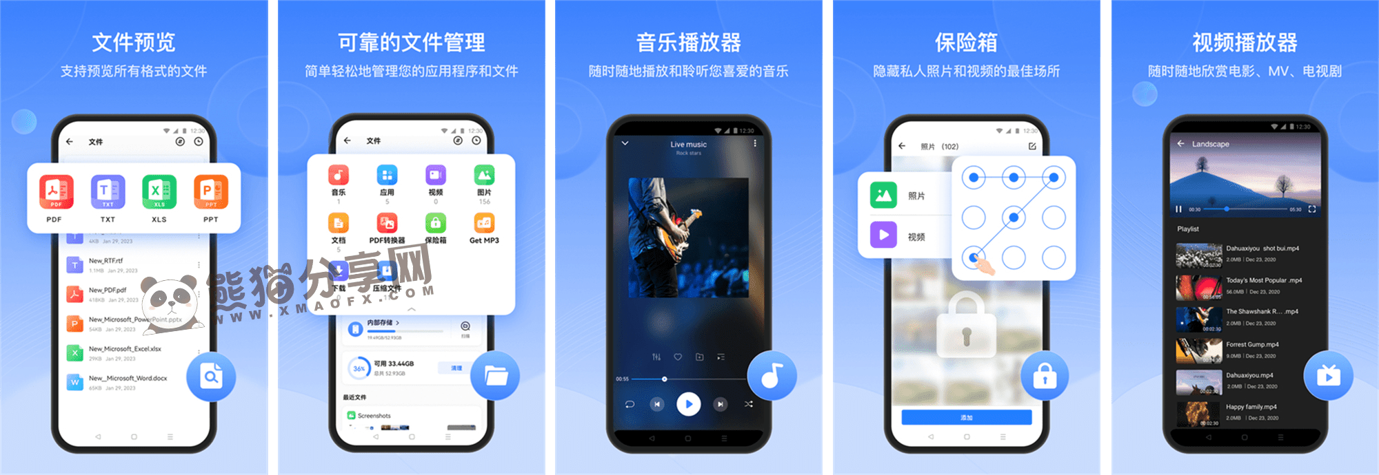 安卓丨茄子快传(SHAREit)_6.52.88_高级版 - 支持无网传输的功能