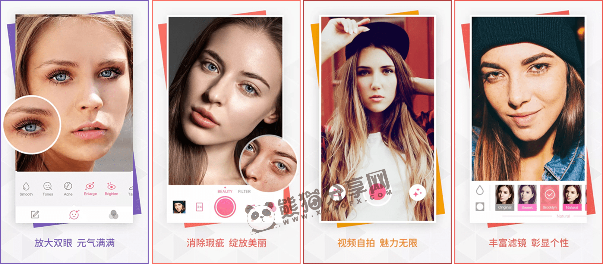 安卓丨BeautyPlus(美颜修图相机)_7.45.0_高级版